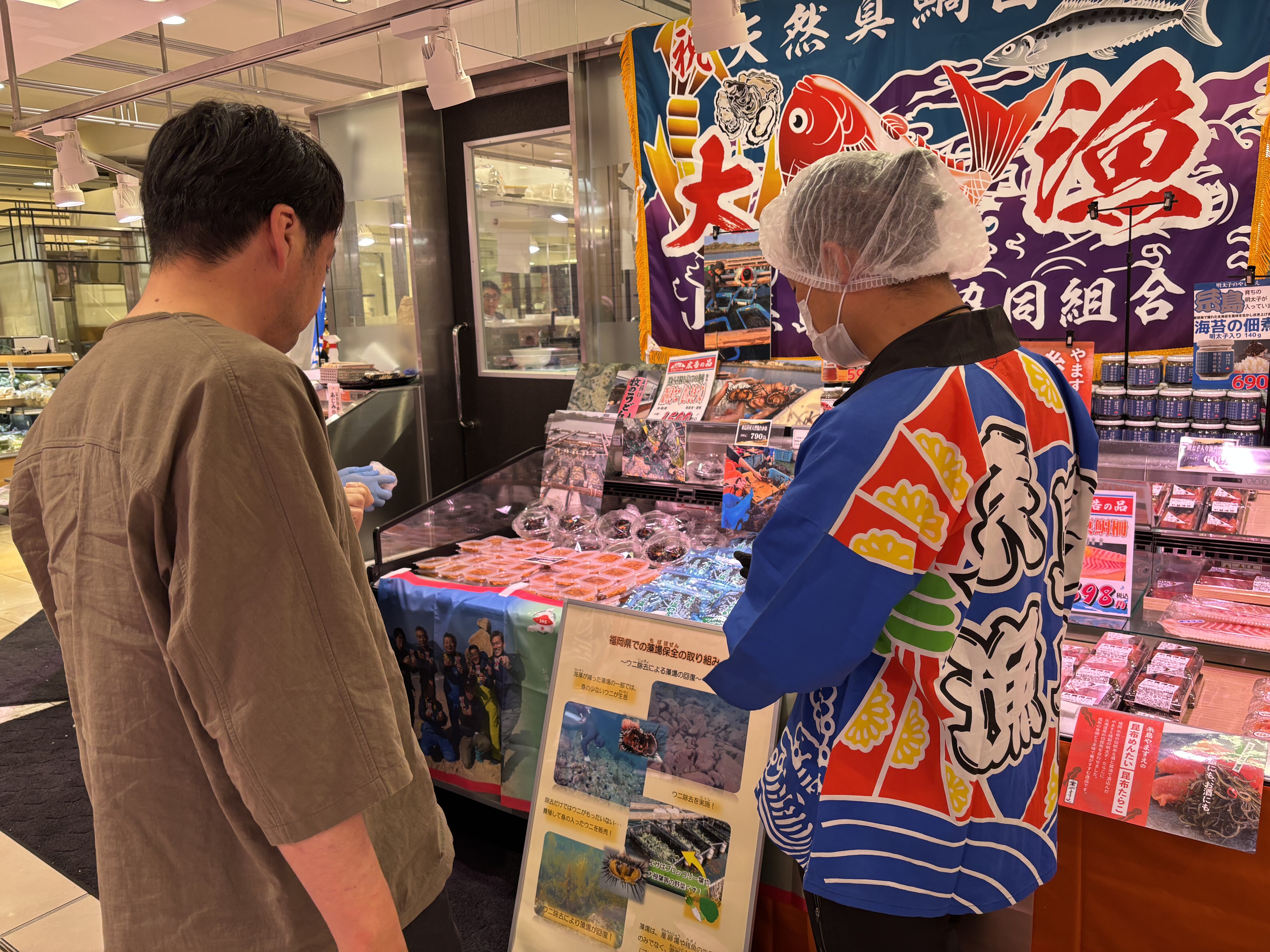 写真３販売風景１.JPG